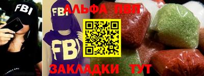 spice Волжский