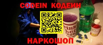 spice Волжский
