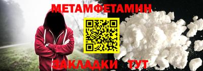 меф VHQ Аргун