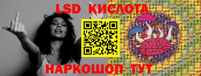 круглые Апшеронск