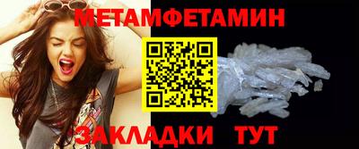 spice Волжский