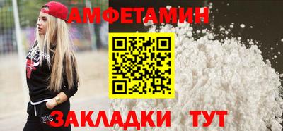 spice Волжский