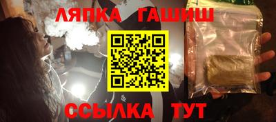 гашиш Волжск