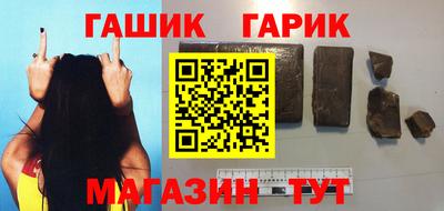гашиш Волжск