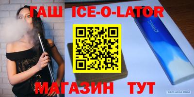 шишки Абинск