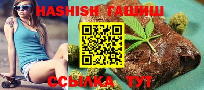 каннабис Абакан