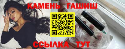 гашиш Волжск