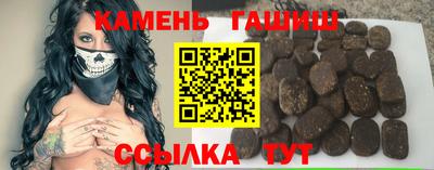 каннабис Абакан