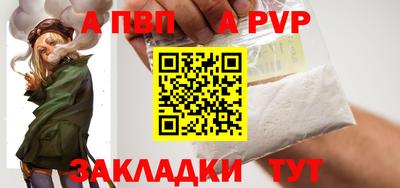 spice Волжский