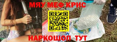 шишки Абинск