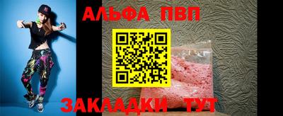 каннабис Абакан