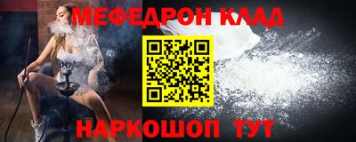 spice Волжский