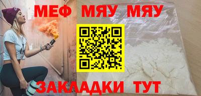 spice Волжский