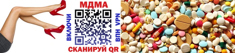 МДМА VHQ  мега зеркало  сайты даркнета клад  цены   Кондопога 