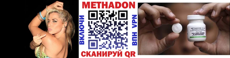 MEGA сайт  Кондопога  Метадон белоснежный  что такое наркотик 