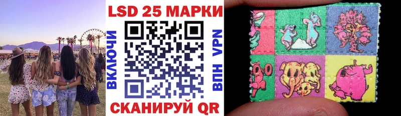 Марки NBOMe 1,8мг цена наркотик Кондопога