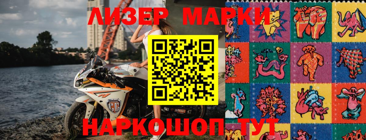 Амфетамин Кондопога