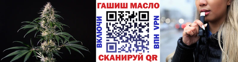 мориарти формула  Кондопога  ТГК вейп 