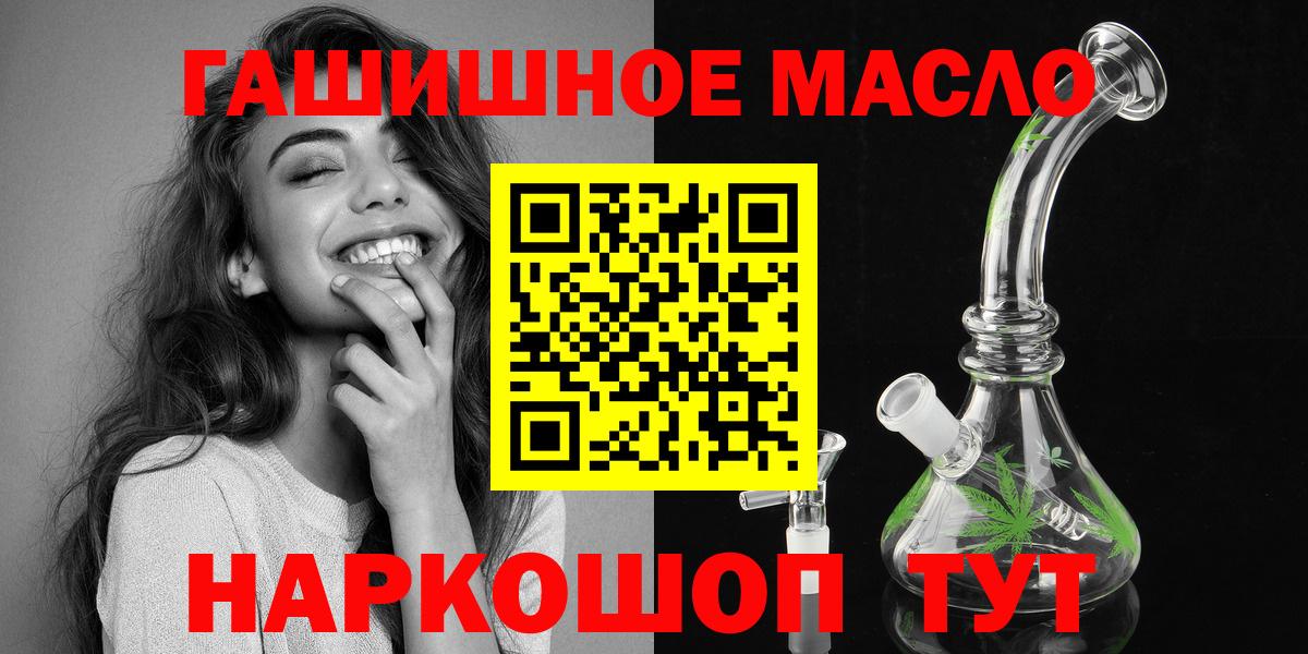 Кондопога  как найти наркотики  Вход с VPN  Дистиллят ТГК вейп с тгк  ТГК вейп с тгк 