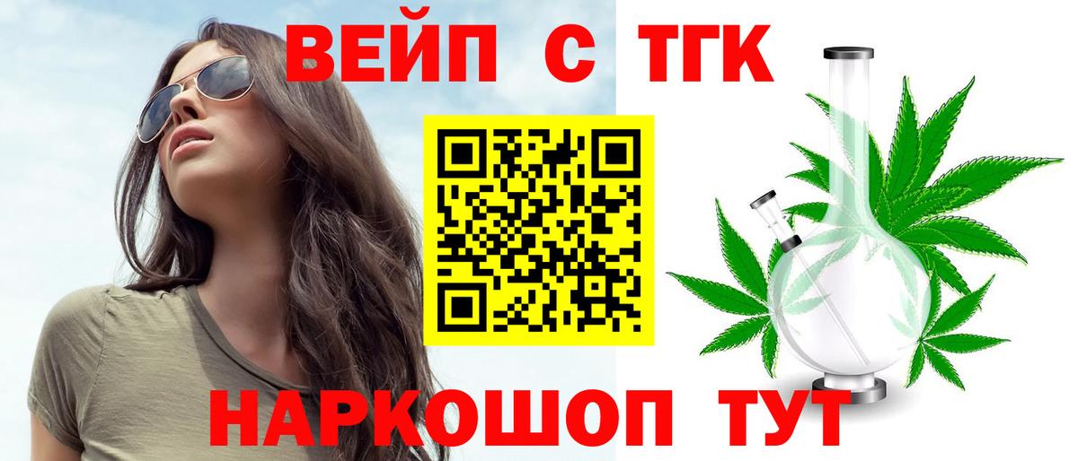 ТГК THC oil  Дистиллят ТГК THC oil  Кондопога 