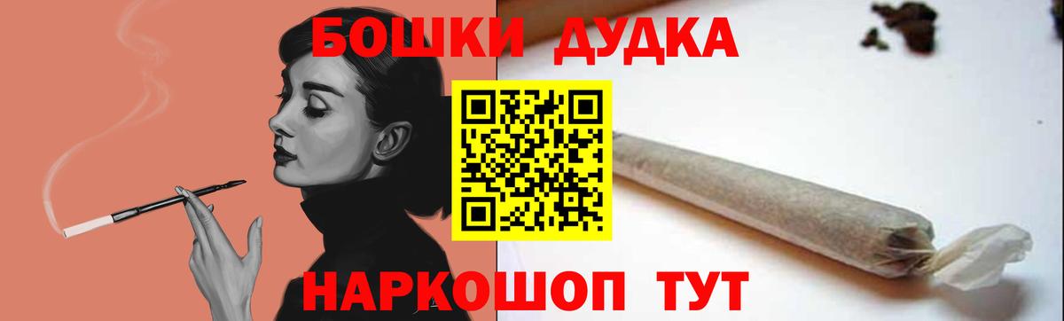 Конопля  Вход с VPN  Кондопога  Гашиш  Меф  NBOMe 