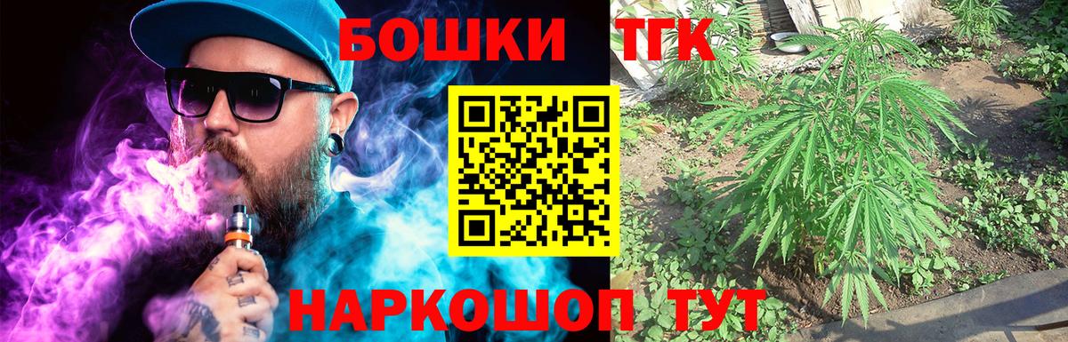 Канабис сатива  Бошки марихуана гибрид  Вход с VPN  Кондопога 